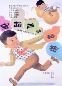 色福利网站